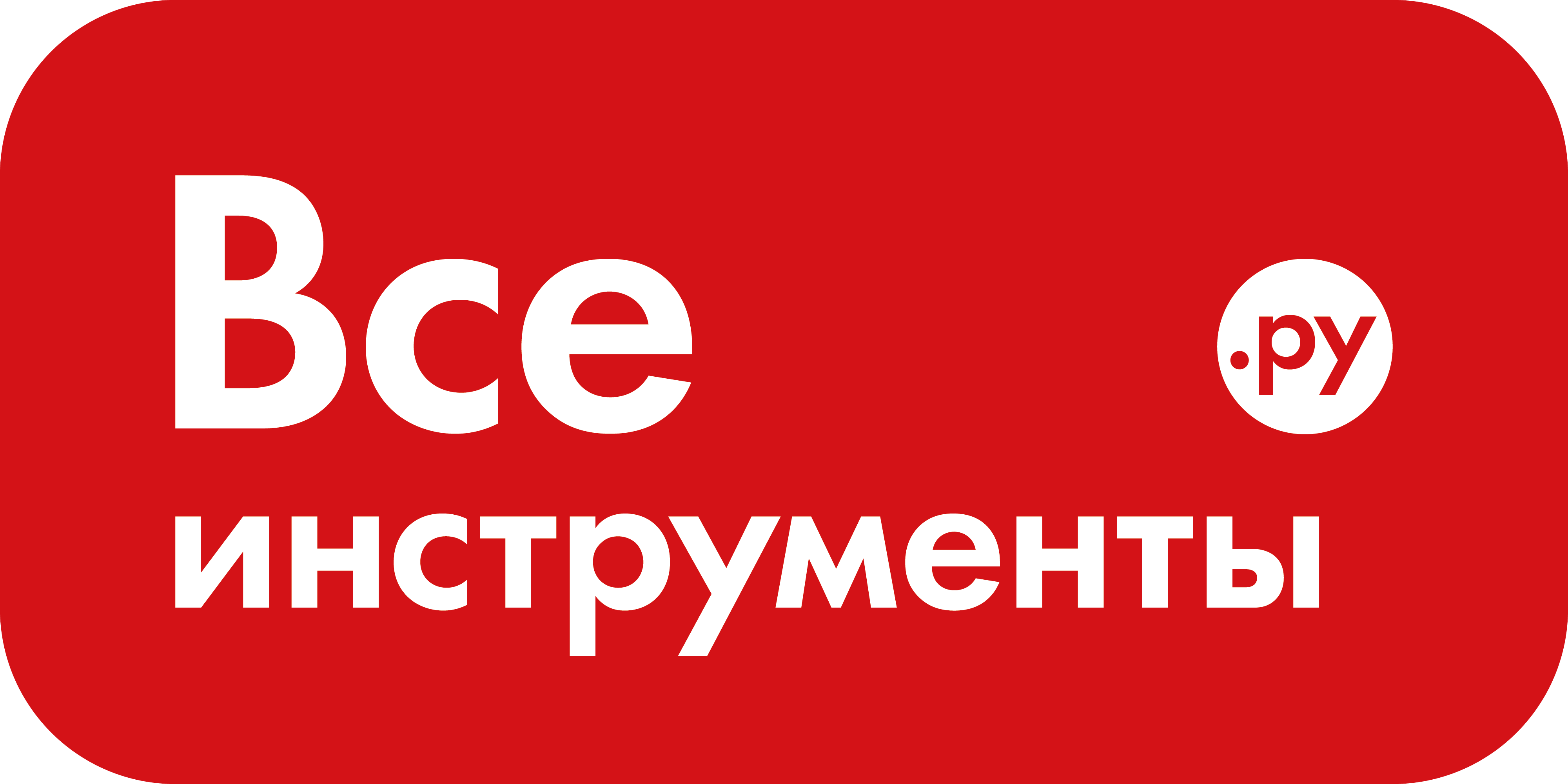 resurs 1100 -купить строймаркет молоток Подольск, Чехов, Климовск, Щербинка, Троицк, Кузнечики